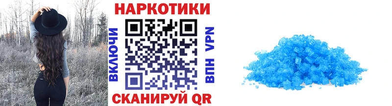 Цена Макушино Гашиш  Каннабис  Alpha PVP  АМФ  COCAIN  Меф мяу мяу 