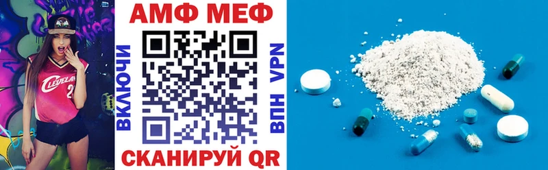 где продают   Макушино  Amphetamine Premium 