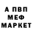 АМФЕТАМИН VHQ Wasse Wasse