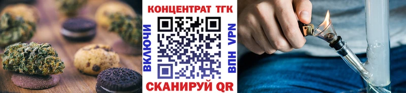KRAKEN сайт  Макушино  Cannafood конопля 