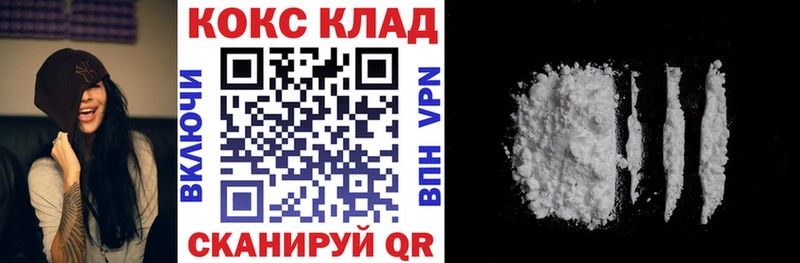 COCAIN Боливия  MEGA tor  Макушино  как найти наркотики 
