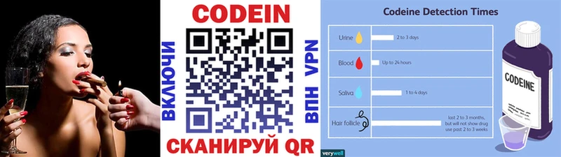 Codein напиток Lean (лин) mega ТОР Макушино