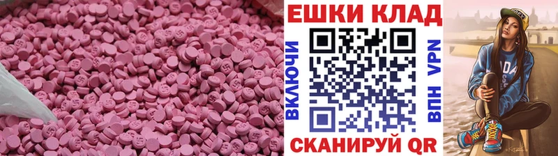 ЭКСТАЗИ DUBAI купить закладку Макушино