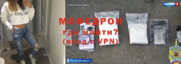 мефедрон VHQ Алексеевка
