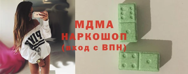 соль курить ск Алзамай
