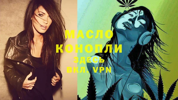 мефедрон VHQ Алексеевка