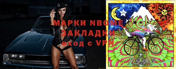 соль курить ск Алзамай