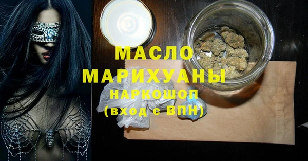 мефедрон VHQ Алексеевка