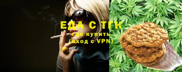 мефедрон VHQ Алексеевка