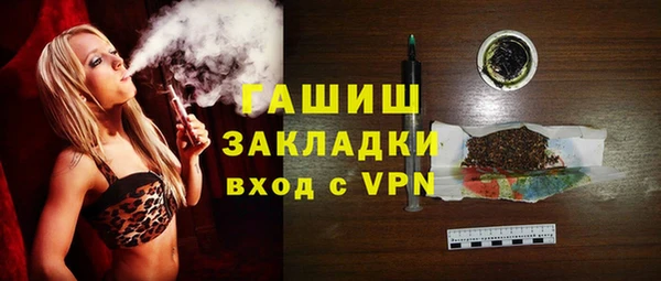 мефедрон VHQ Алексеевка