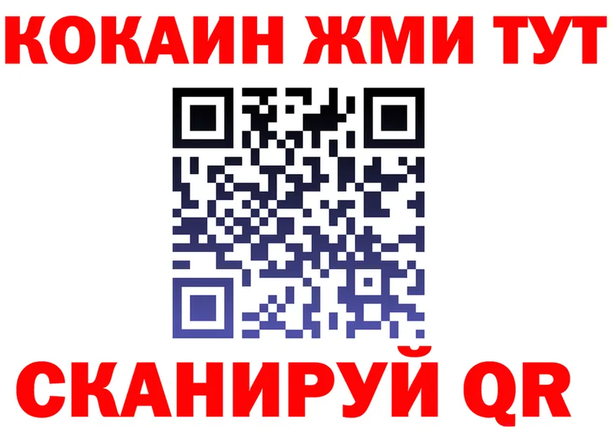 ГАШ 40% ТГК ТОР это МЕГА Макушино