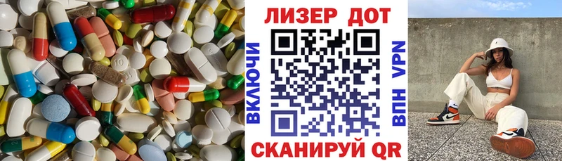 Лсд 25 экстази кислота  купить наркотик  Макушино 