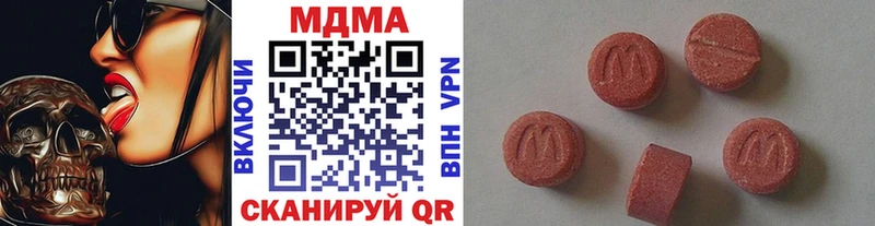 MDMA crystal  закладка  Макушино 
