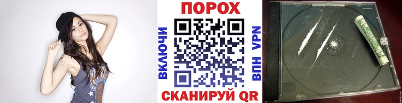 МЕГА ТОР  Макушино  МЕТАМФЕТАМИН Декстрометамфетамин 99.9% 
