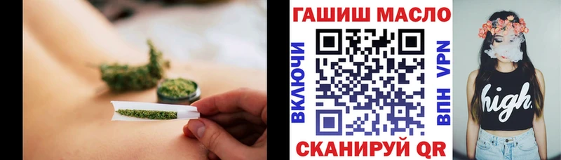 ТГК вейп с тгк ссылка на мегу маркетплейс Макушино