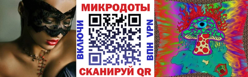 Галлюциногенные грибы ЛСД  blacksprut зеркало  Макушино 