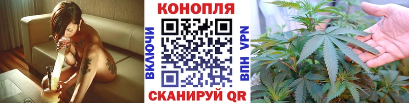 МАРИХУАНА Ganja Макушино