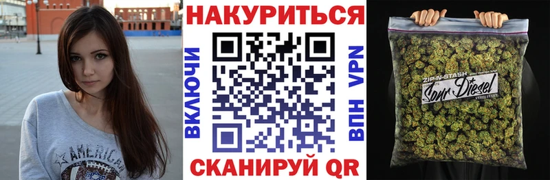 магазин  наркотиков  Макушино  Бошки марихуана MAZAR 